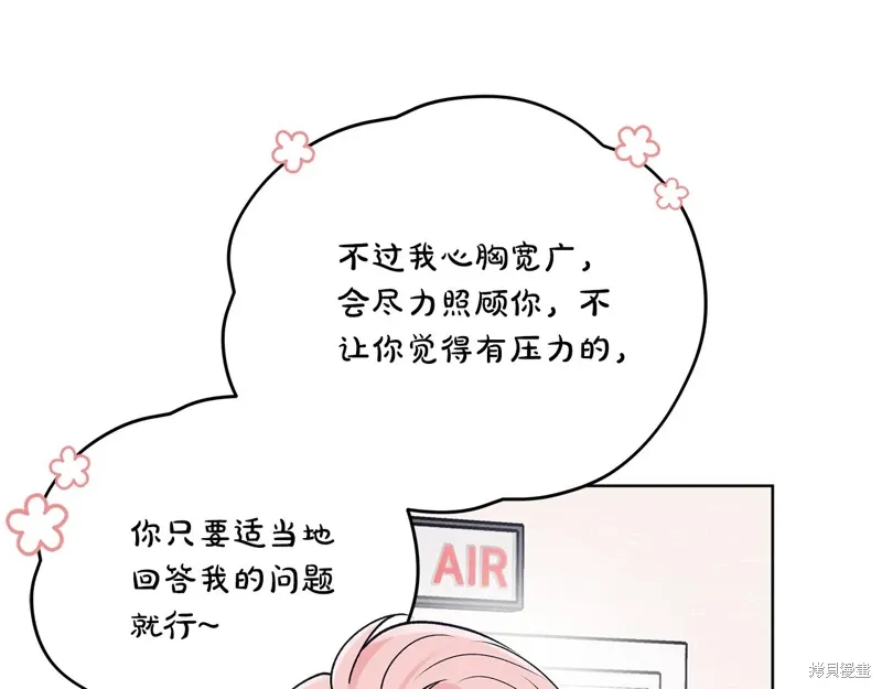 第3季49话 第64页