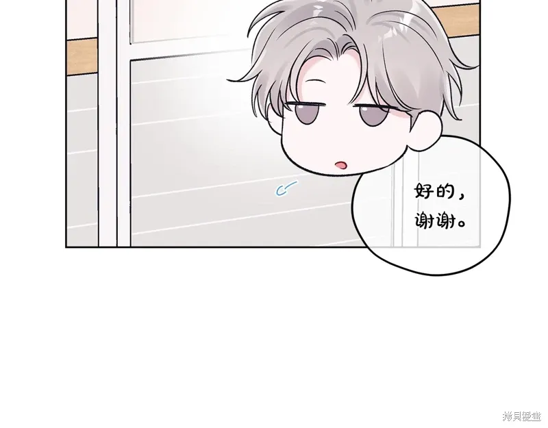 第3季49话 第66页