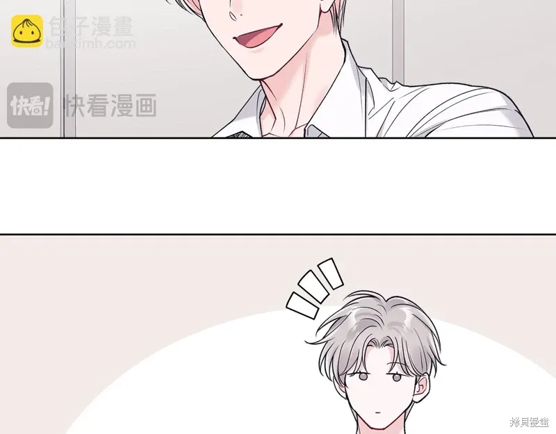 第3季49话 第69页