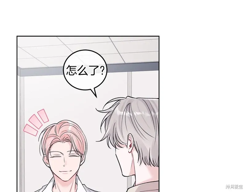第3季49话 第71页