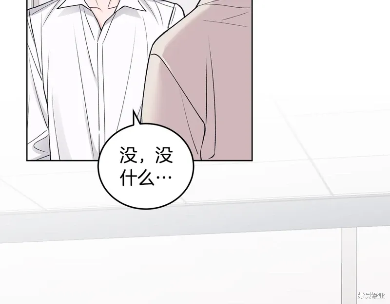 第3季49话 第72页