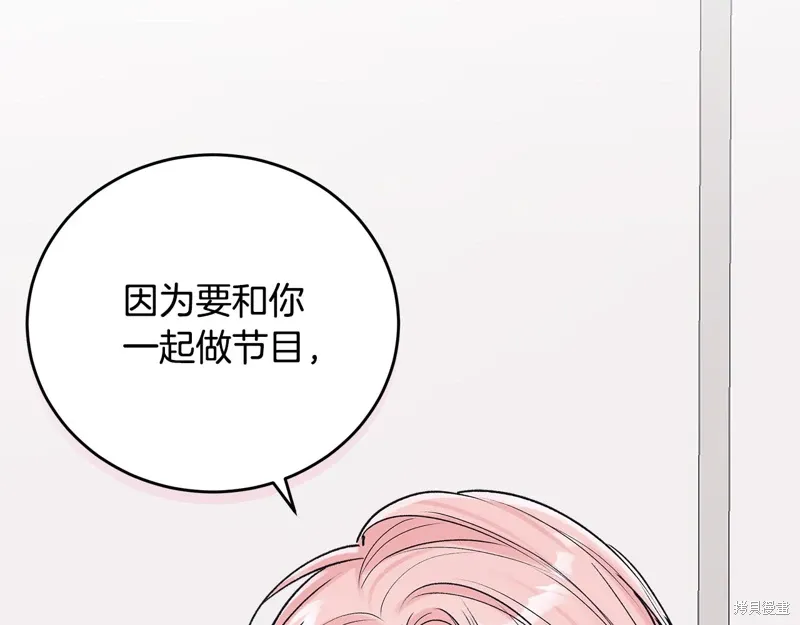 第3季49话 第73页