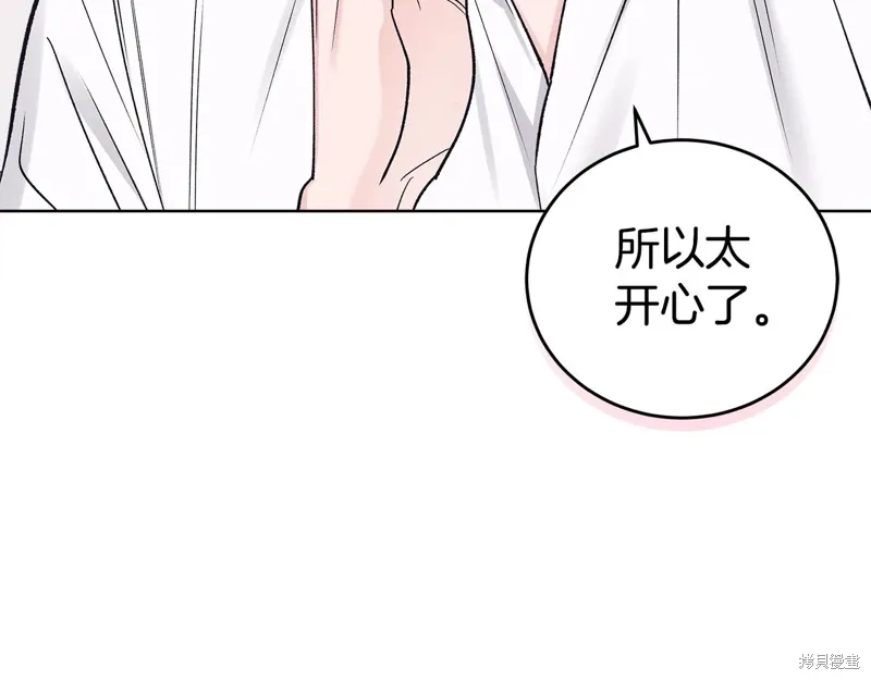 第3季49话 第75页