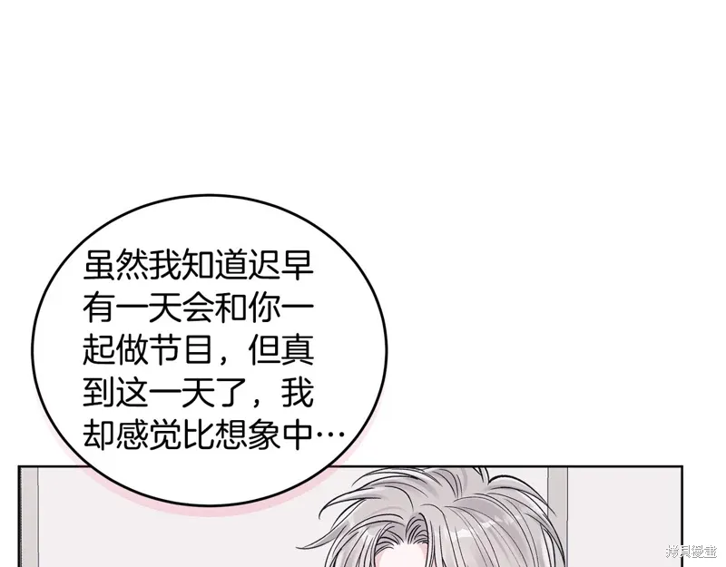 第3季49话 第76页