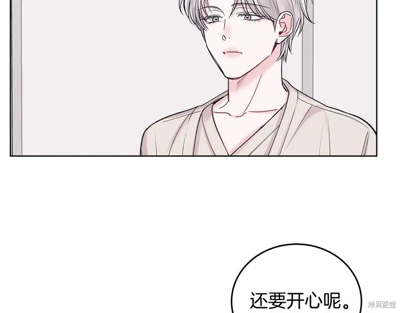 第3季49话 第77页