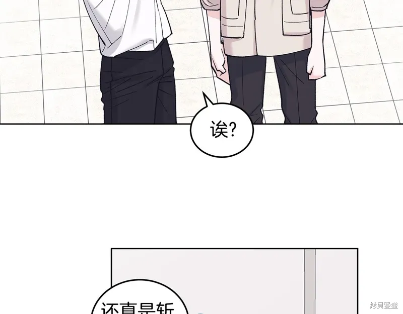 第3季49话 第81页