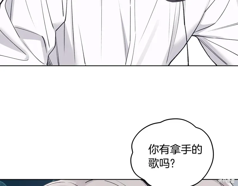 第3季49话 第89页