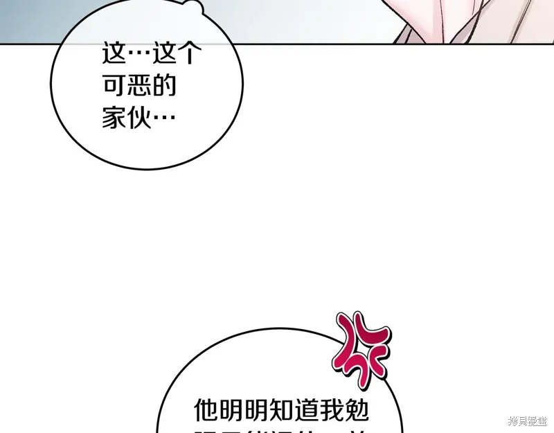 第3季49话 第91页