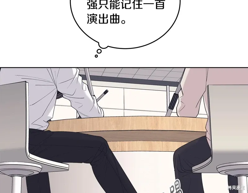第3季49话 第92页