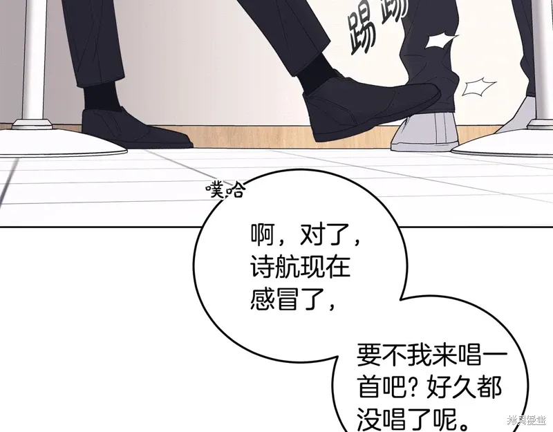 第3季49话 第93页