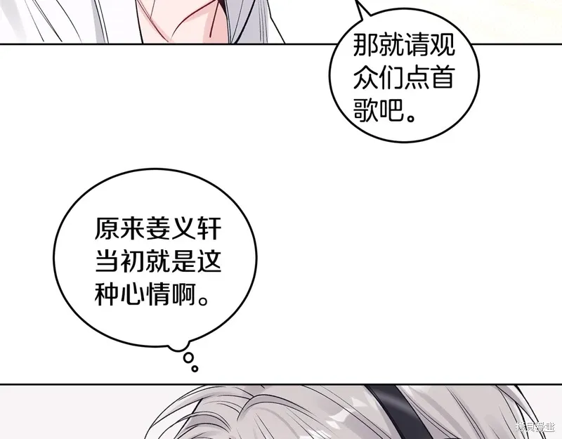 第3季49话 第95页