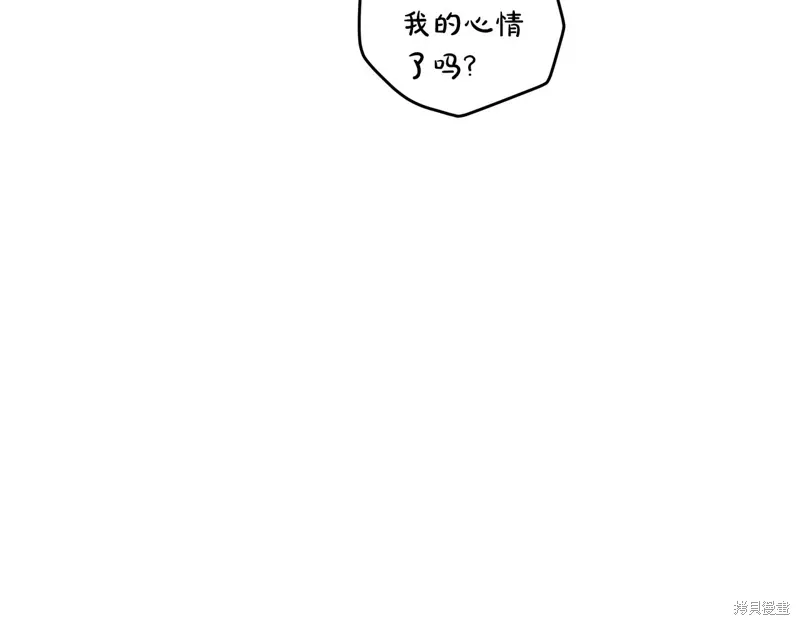 第3季49话 第98页
