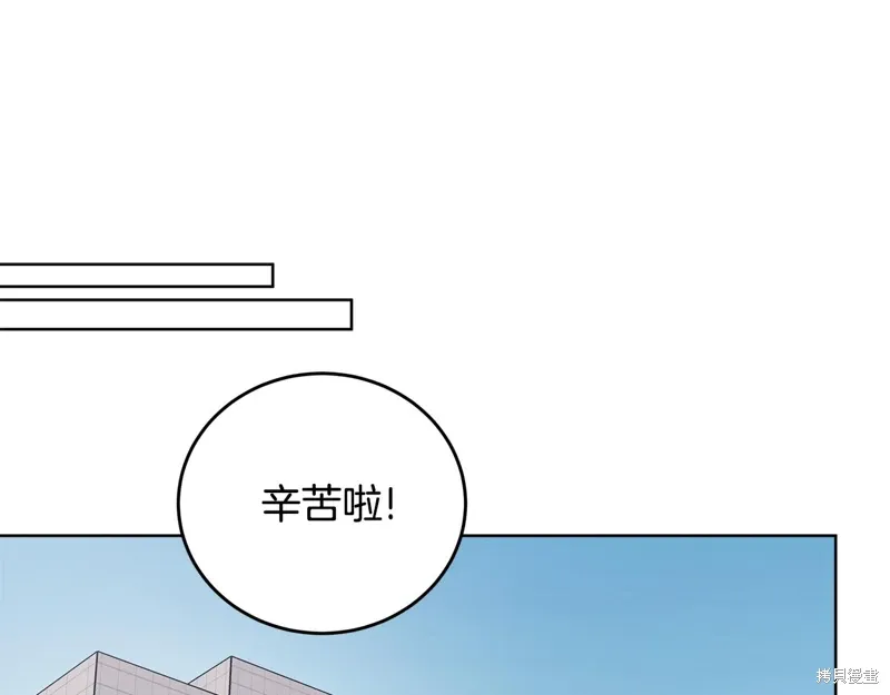 第3季49话 第99页