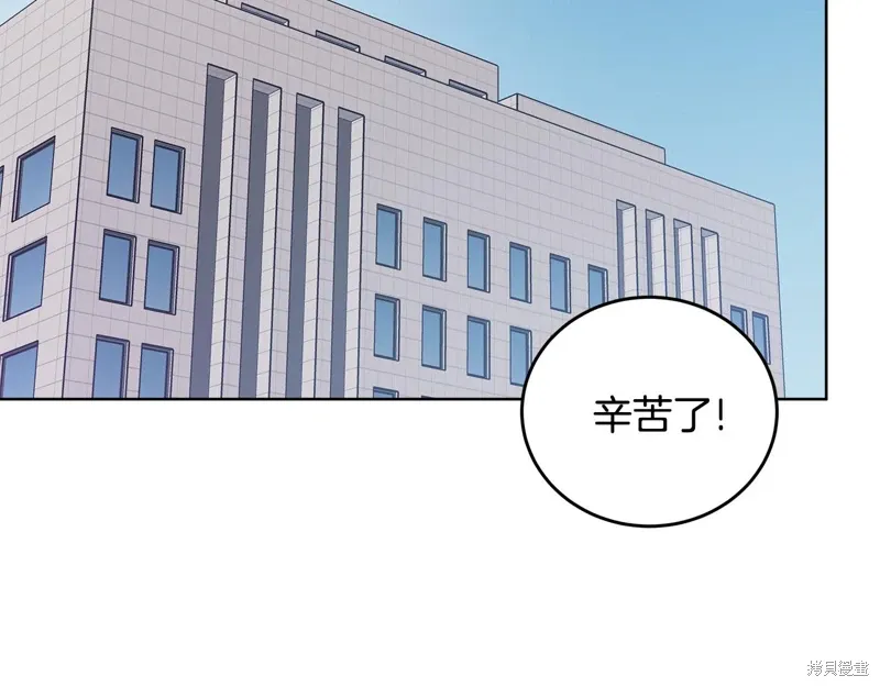 第3季49话 第100页