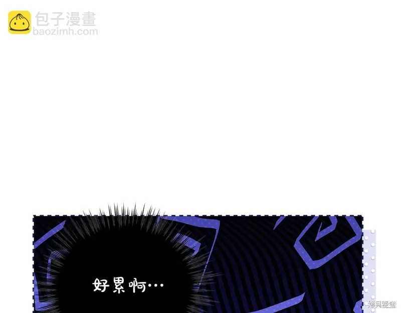 第3季49话 第101页
