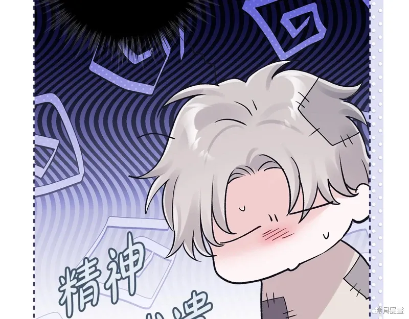 第3季49话 第102页