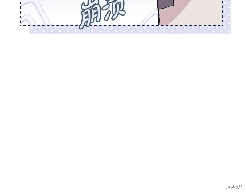 第3季49话 第103页