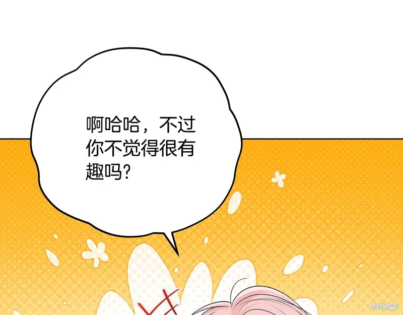第3季49话 第104页
