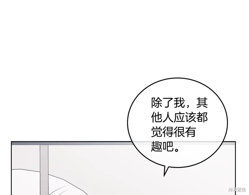 第3季49话 第107页