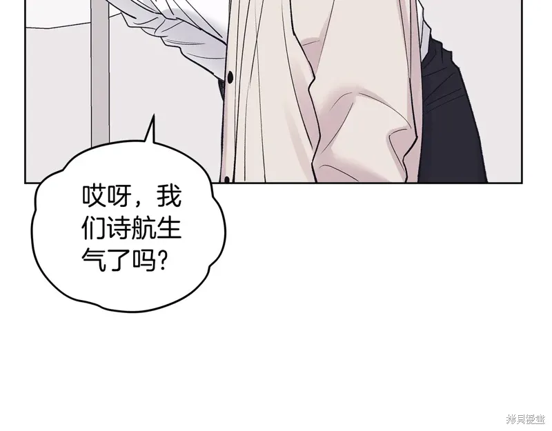 第3季49话 第109页
