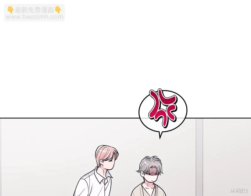 第3季49话 第110页