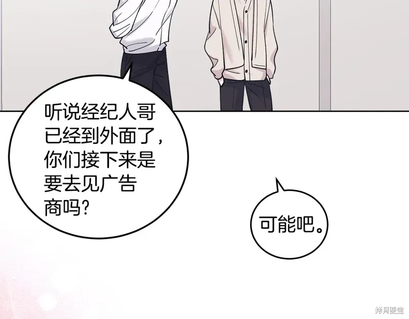 第3季49话 第111页