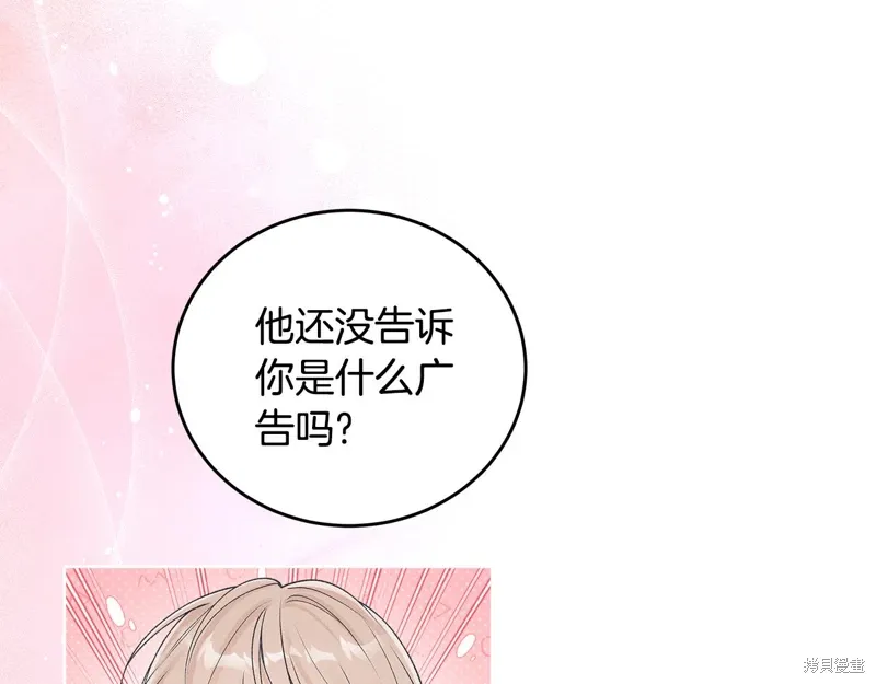 第3季49话 第112页