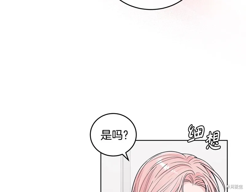 第3季49话 第114页