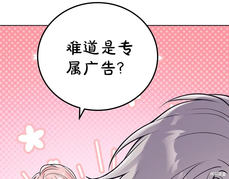 第3季49话 第117页