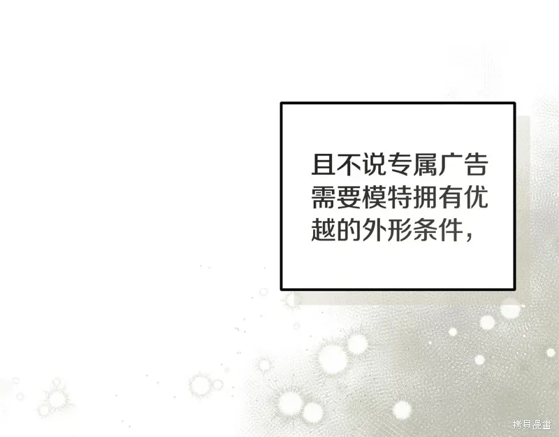 第3季49话 第120页
