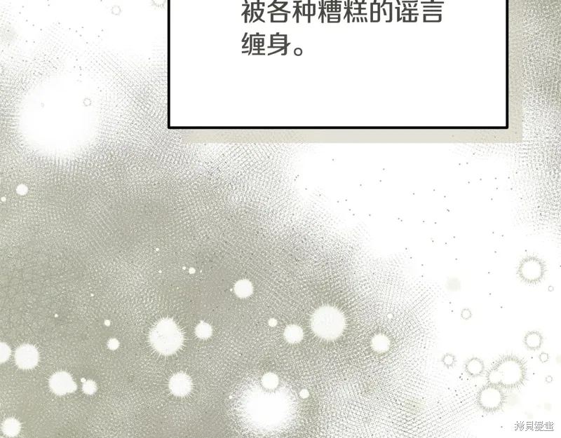第3季49话 第122页