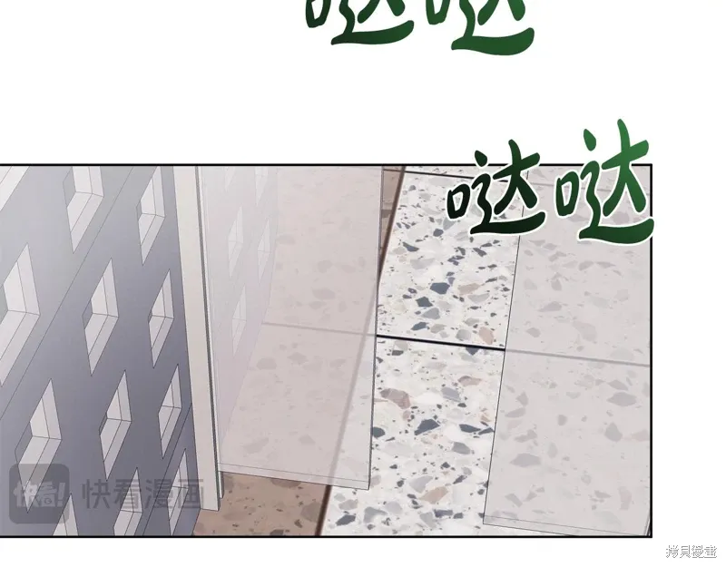 第3季49话 第125页