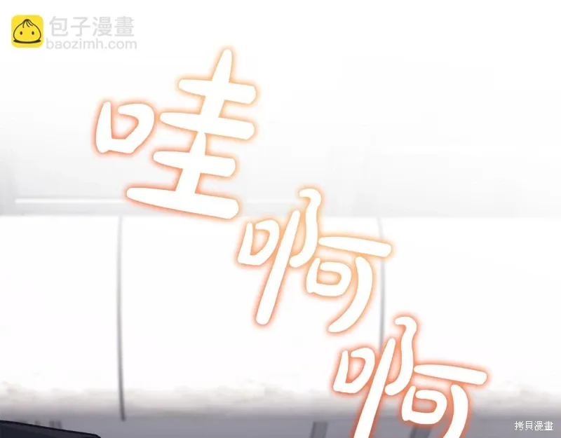 第3季49话 第128页