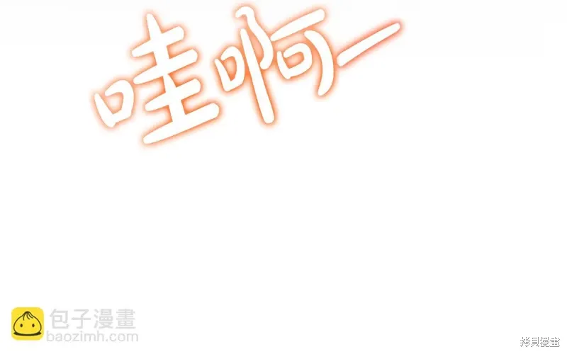 第3季49话 第132页