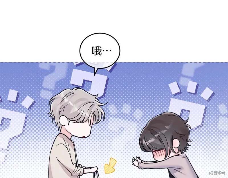 第3季49话 第143页