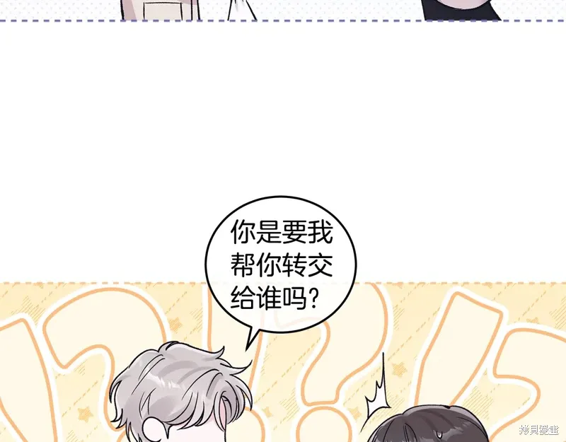 第3季49话 第144页