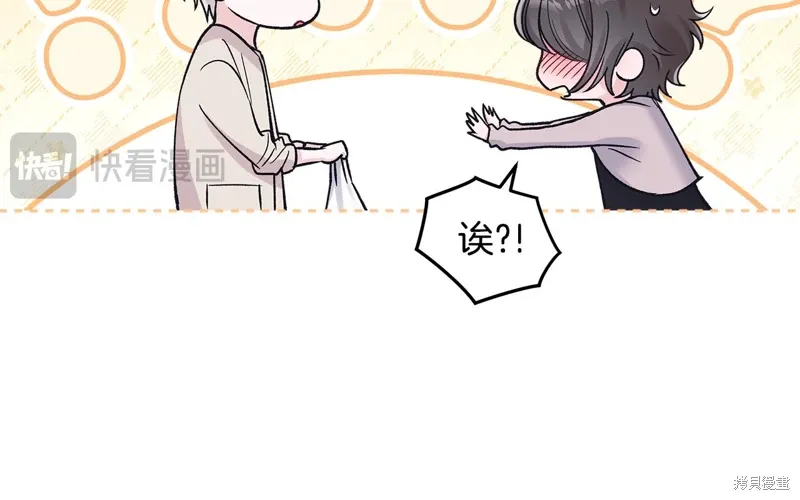 第3季49话 第145页