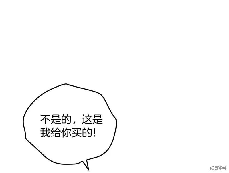第3季49话 第146页