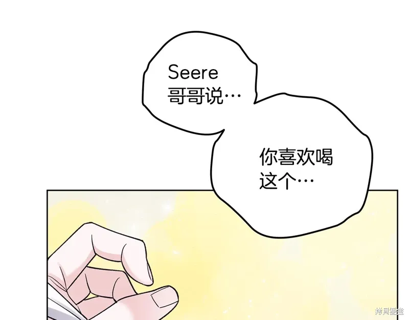 第3季49话 第149页