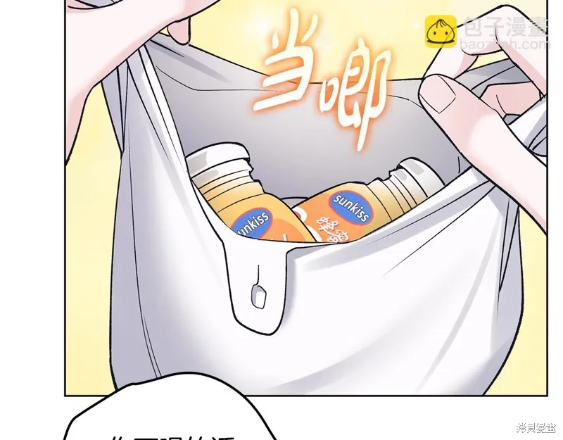 第3季49话 第150页