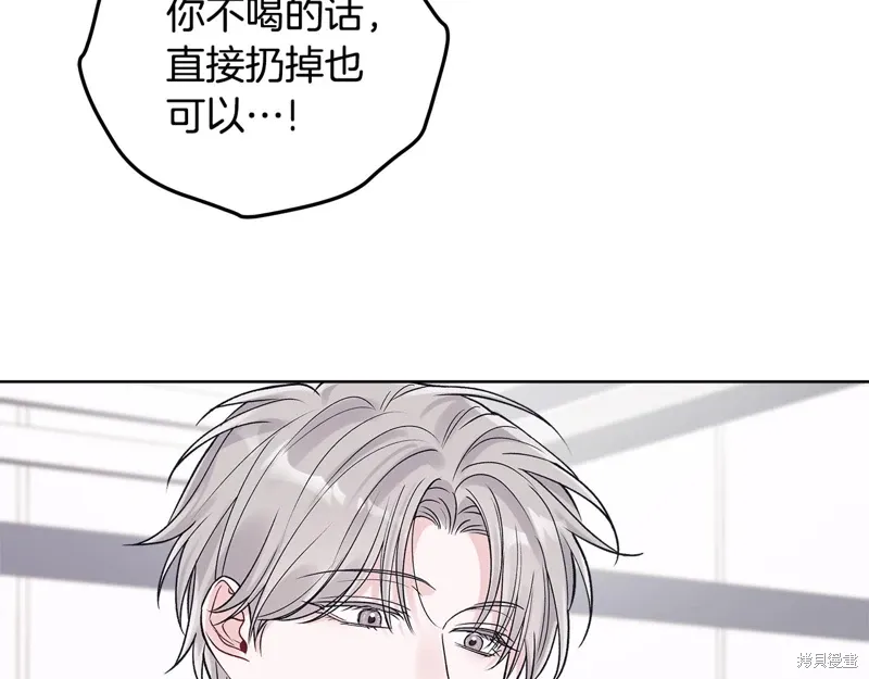 第3季49话 第151页