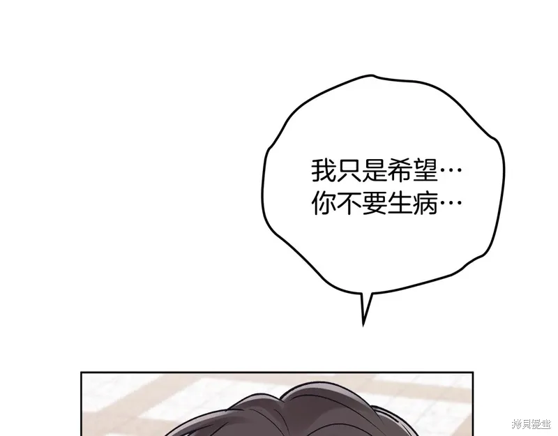 第3季49话 第153页