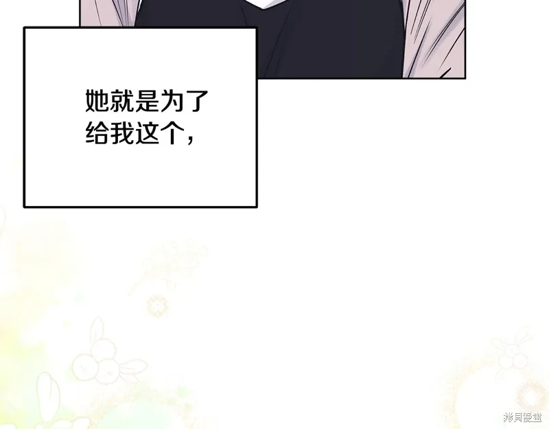 第3季49话 第155页