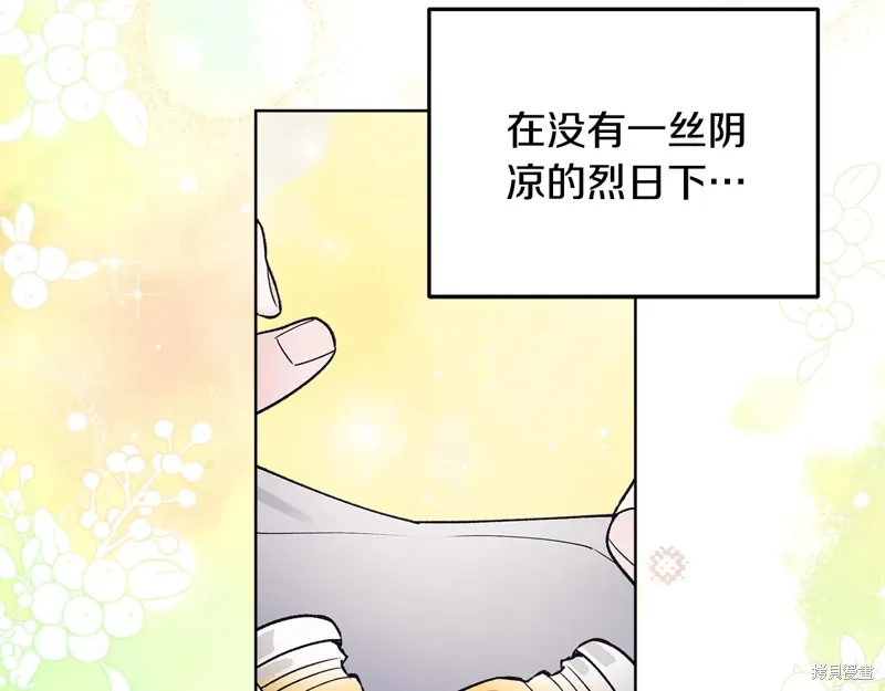 第3季49话 第156页