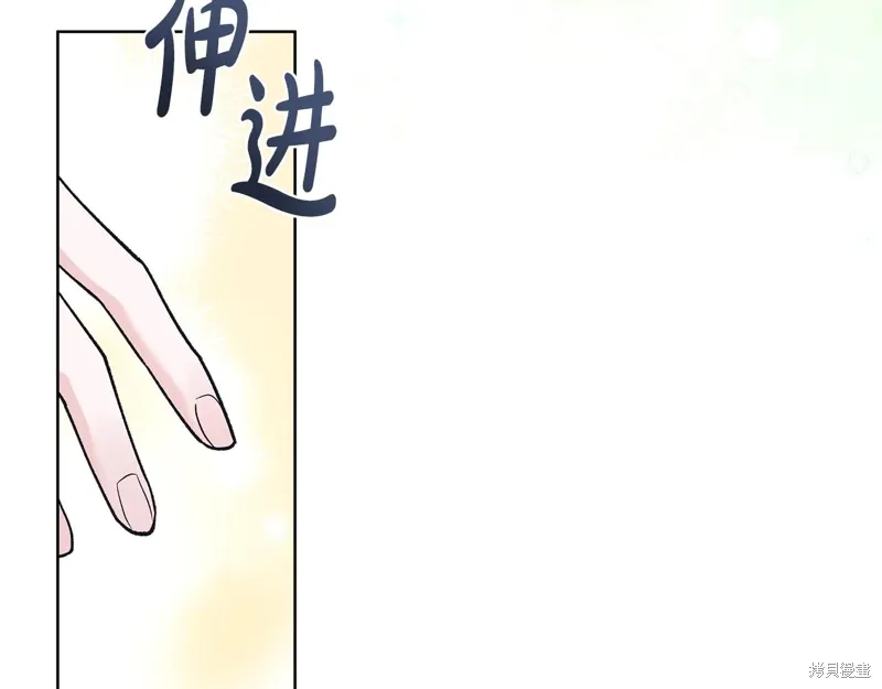 第3季49话 第159页