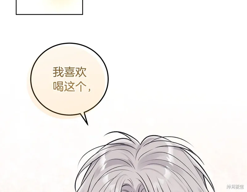 第3季49话 第160页