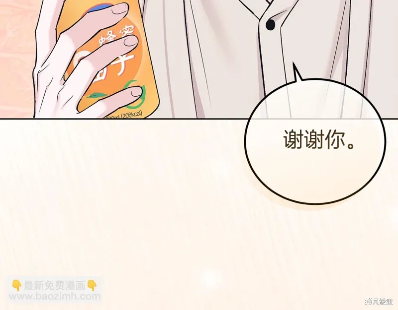 第3季49话 第162页