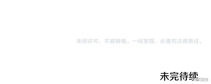 第3季49话 第165页