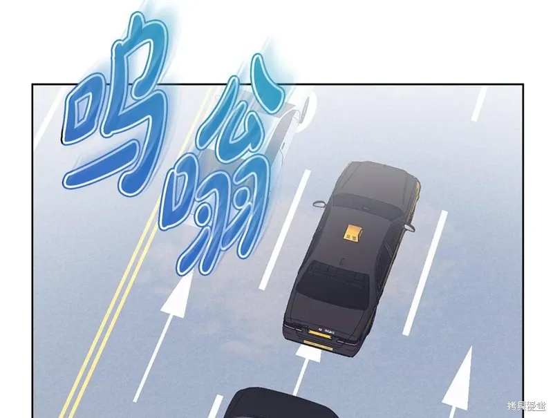 第3季50话 第2页