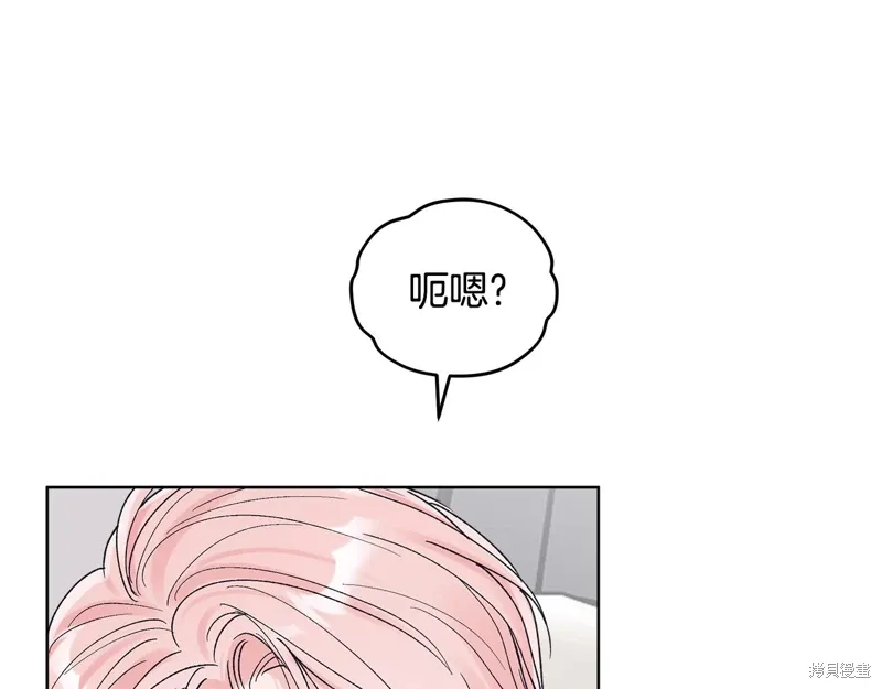 第3季50话 第7页